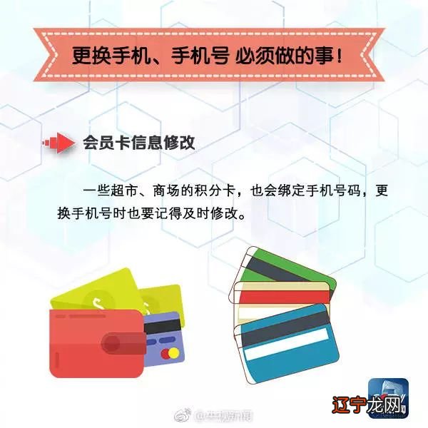 你手机号的上一任主人是谁?看完这些故事,你要注意了!