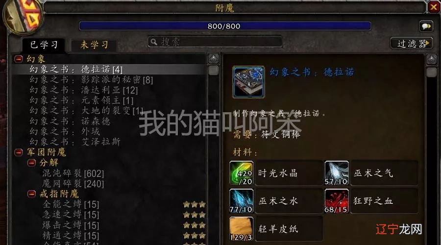 动燃之水_动燃之水_动燃生命