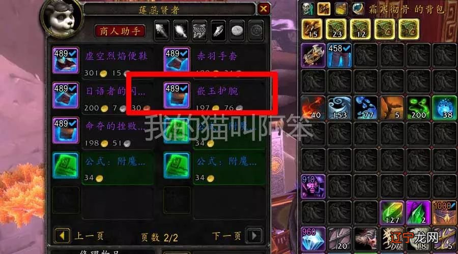 动燃之水_动燃生命_动燃之水