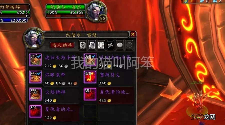 动燃之水_动燃之水_动燃生命