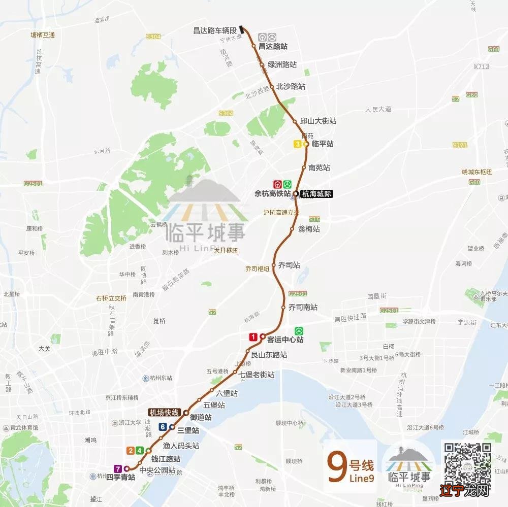 萧山义蓬到杭州东站_杭州东站到萧山机场_杭州萧山机场大巴到杭州东站