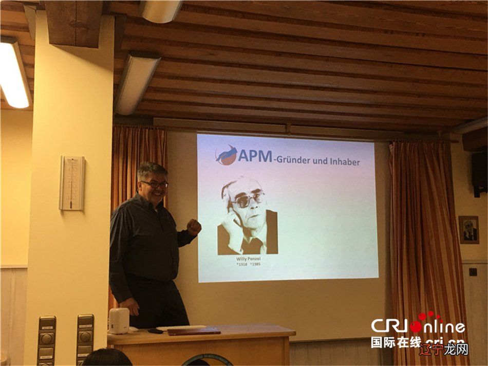 中医经络疗法在德国小镇生根开花