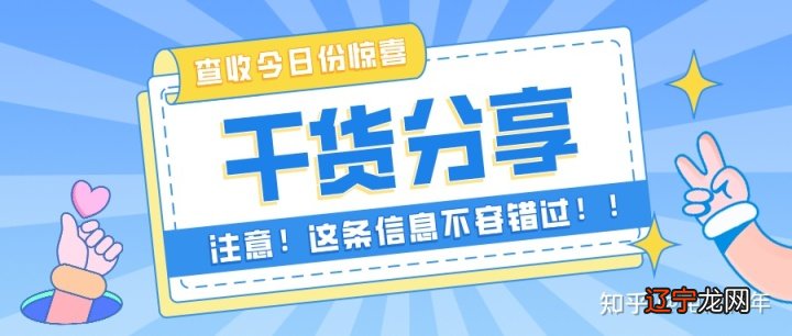淘宝店铺做好以下7点，销售额提升50%