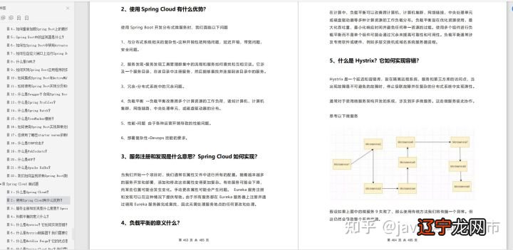 第2份工作免费阅读_我要找份工作_新东方唐宁找过多少份工作