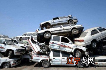 一览表 2018年最新汽车报废年限新规定