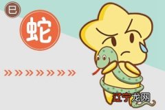 2021年8月属蛇人健康运好吗