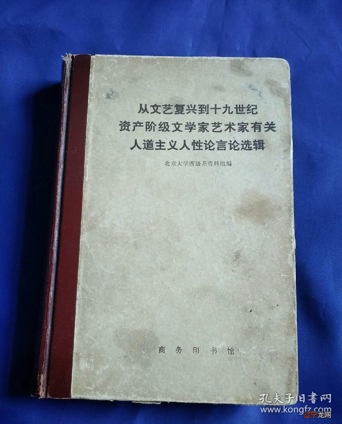 莫言有哪些作品_莫言获诺贝尔奖作品_莫言代表作品