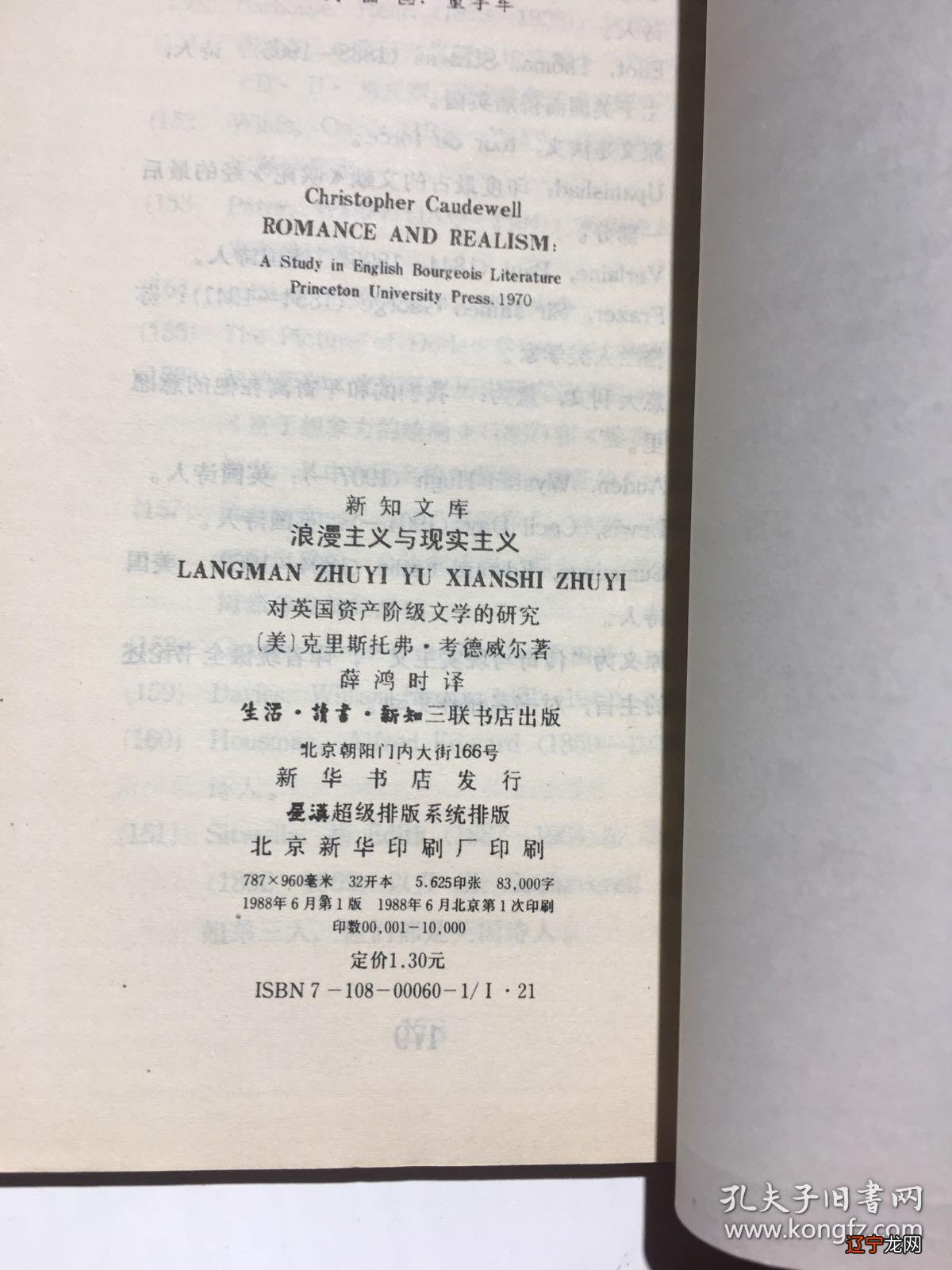 莫言获诺贝尔奖作品_莫言代表作品_莫言有哪些作品