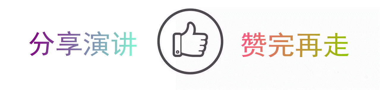 附视频 2017年林书豪最新励志英文演讲:追寻梦想,先要寻找本位!