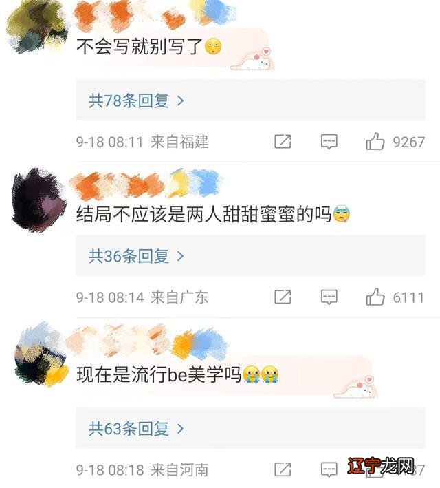 金婚佟燕妮结局_金婚燕妮的结局_金婚大结局