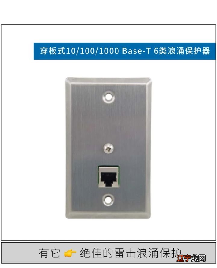 30多种配件,网线还能这么用?