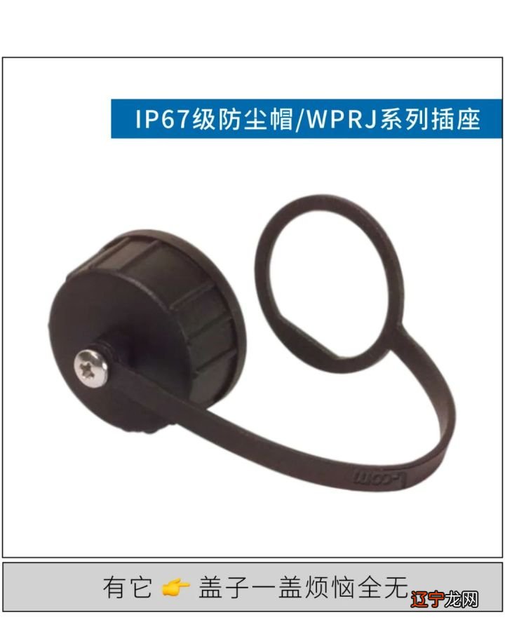 网线水晶头的制作_网线排线顺序_网线水晶头排线