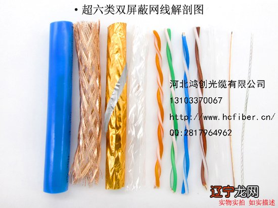 网线水晶头排线_网线排线顺序_网线水晶头的制作