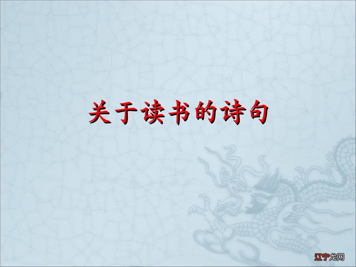书到用时方恨少全诗_反击钱到用时方恨少下_钱到用时方恨少事非