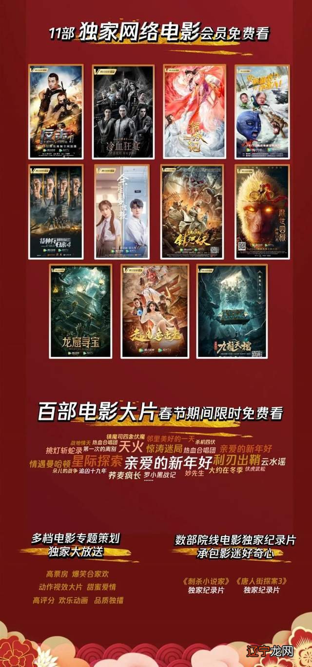 2020年国产大片已就位，谁配“封神”_电影