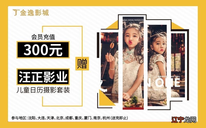 2020年国产大片已就位，谁配“封神”_电影