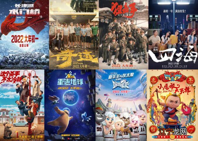 2020年国产大片已就位,谁配“封神”_电影