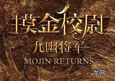 2020年国产大片已就位,谁配“封神”_电影