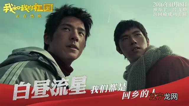 2020年国产大片已就位，谁配“封神”_电影