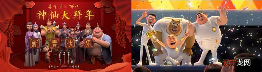 2020年国产大片已就位,谁配“封神”_电影