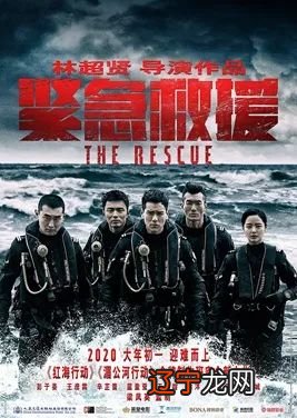 2020年国产大片已就位,谁配“封神”_电影