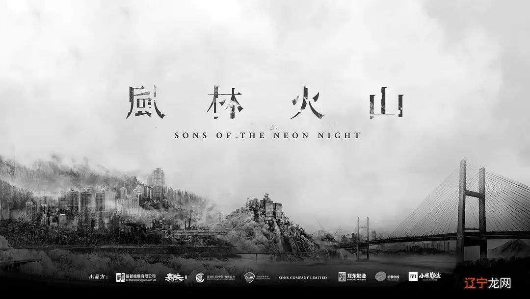 2020年国产大片已就位，谁配“封神”_电影