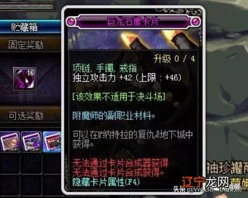 dnf挂挂铺助0104免费版-刷塔_dnf死亡塔_dnf塔