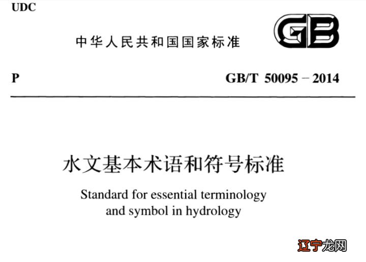 三峡水位_三峡水位_三峡实时水位