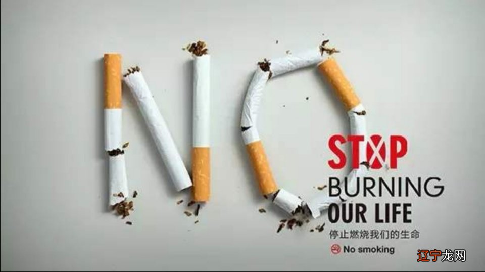 【5·31世界无烟日】保护青少年远离传统烟草产品和电子烟!