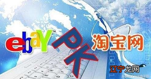 “淘宝不死,中国不富?”如今电商的局面,你还这么看吗?