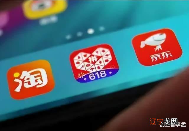 “淘宝不死,中国不富?”如今电商的局面,你还这么看吗?