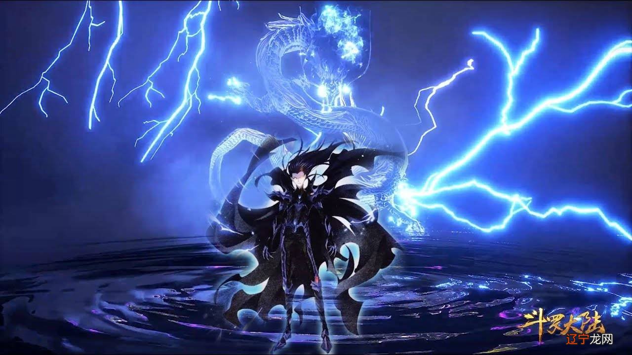 斗罗之最强兽武魂