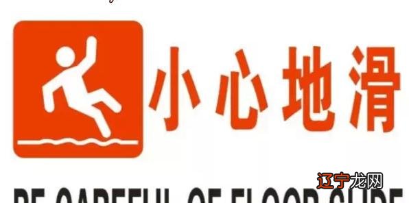 Chinglish口语才用be careful