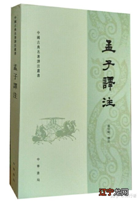 从孔孟到宋明理学，儒家精神不断“异化”，透过阴霾看见真正儒学