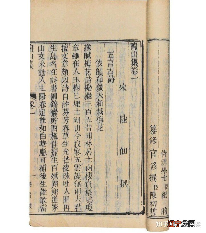 从孔孟到宋明理学，儒家精神不断“异化”，透过阴霾看见真正儒学