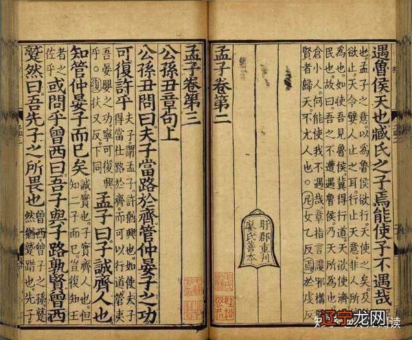 从孔孟到宋明理学,儒家精神不断“异化”,透过阴霾看见真正儒学