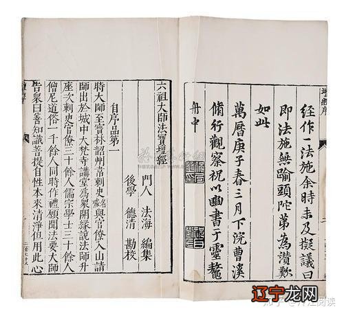 从孔孟到宋明理学，儒家精神不断“异化”，透过阴霾看见真正儒学