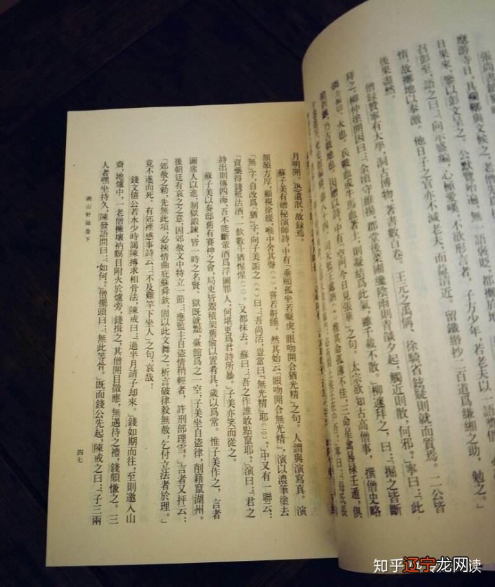 从孔孟到宋明理学，儒家精神不断“异化”，透过阴霾看见真正儒学