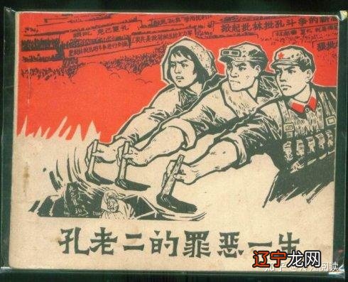 从孔孟到宋明理学，儒家精神不断“异化”，透过阴霾看见真正儒学