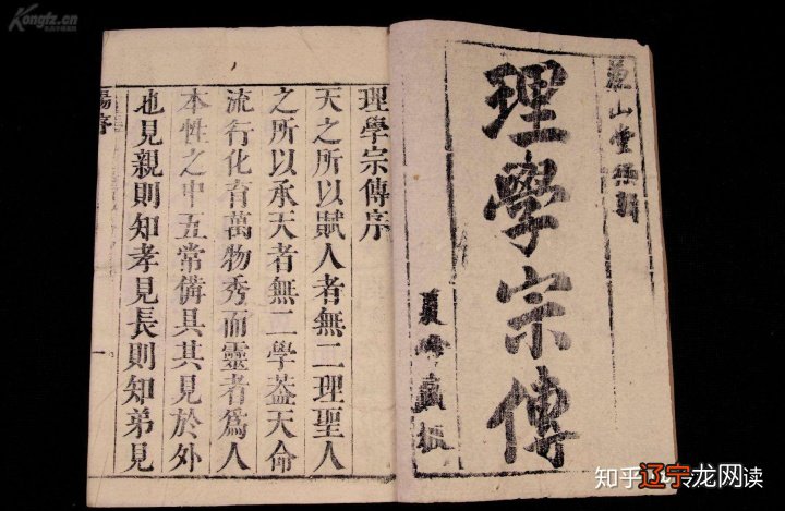 从孔孟到宋明理学，儒家精神不断“异化”，透过阴霾看见真正儒学