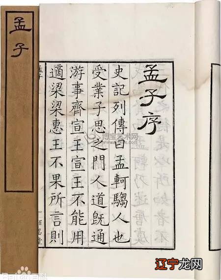 从孔孟到宋明理学，儒家精神不断“异化”，透过阴霾看见真正儒学