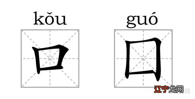 九年义务白上了，这竟然是两个字