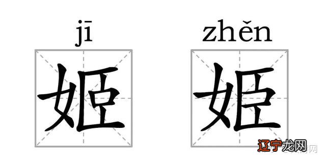 九年义务白上了，这竟然是两个字