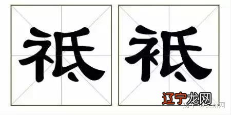 九年义务白上了,这竟然是两个字