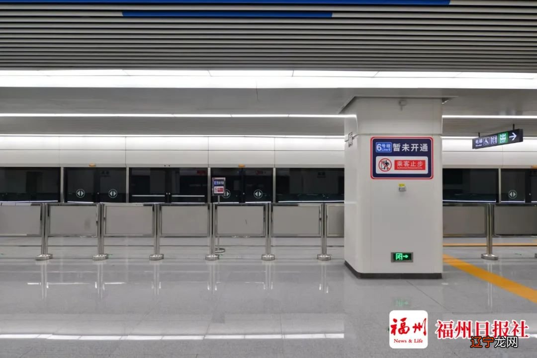 北京地铁6号线站点