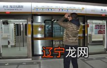 北京地铁6号线站点