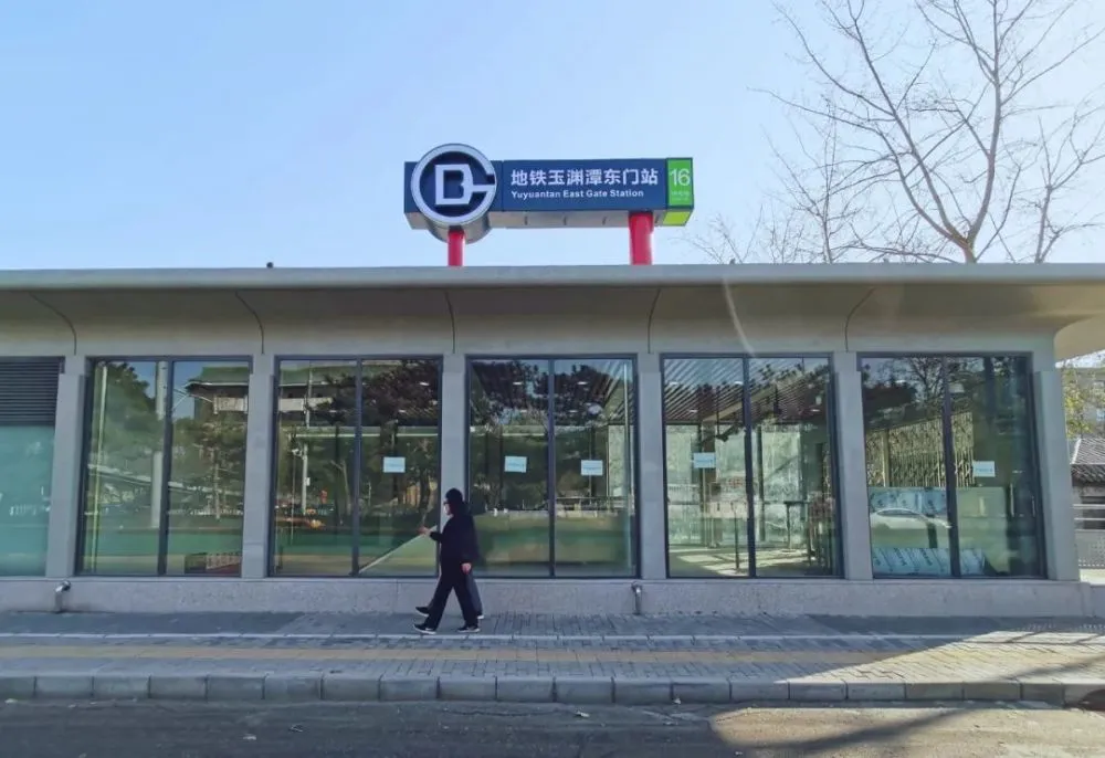 北京地铁6号线站点