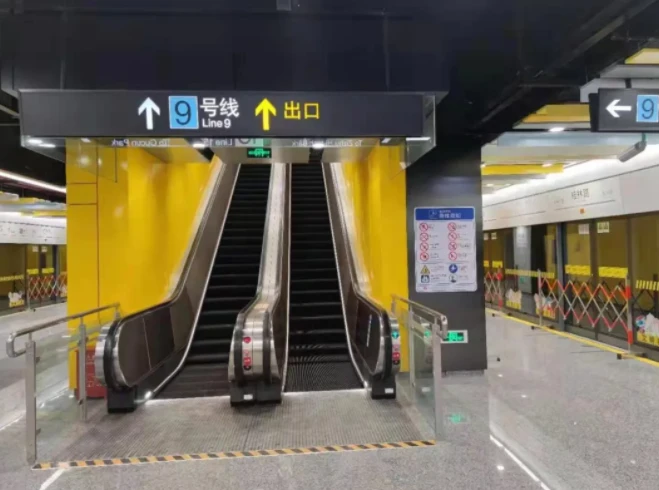 北京地铁6号线站点