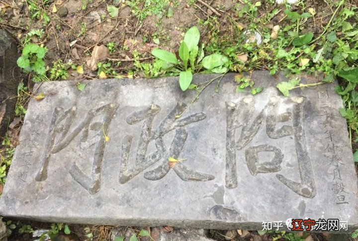 孔子研学||叶县——叶公与孔子