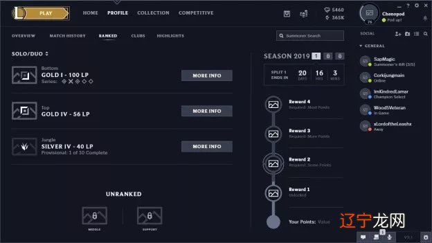 lol排位青铜排位到钻石_lol头像排位边框_lol排位边框